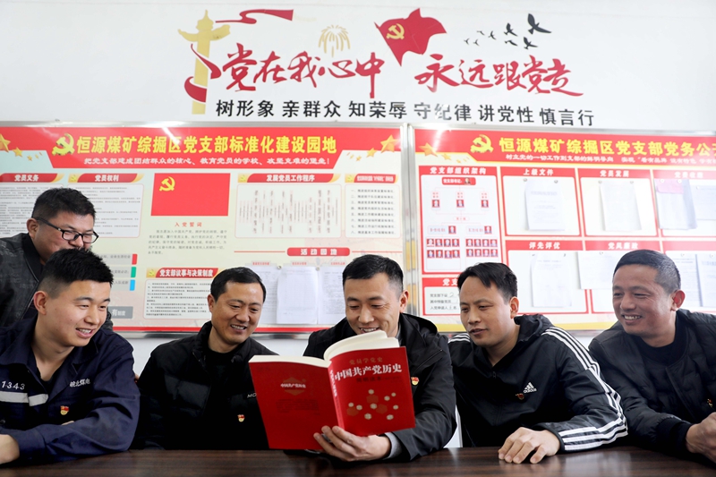 該礦綜掘區(qū)黨支部黨員在主題黨日上，講述黨史小故事_副本.jpg